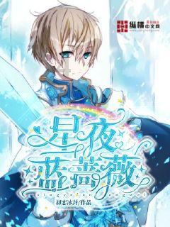 听说蒿稀绿紫阳毛尖能增强免疫力？原理是啥？游戏画面